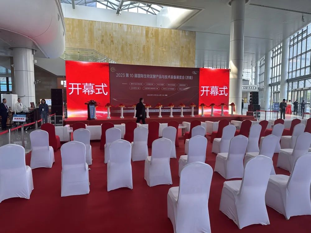 金鷹亮相2023國際生物發酵展！